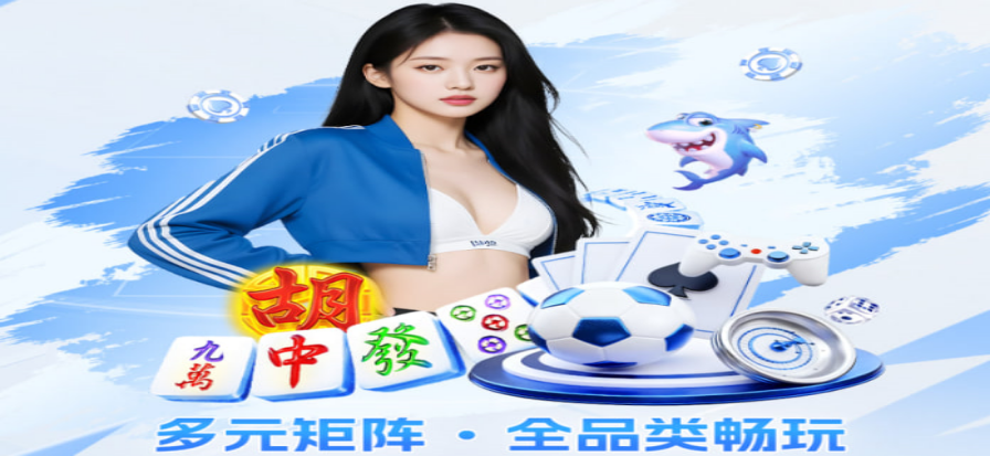 今日主要赛事赛程与比分查询